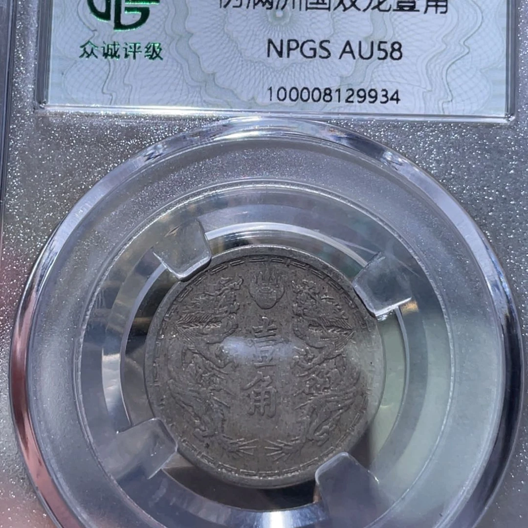 金属通古博今姚姚9934