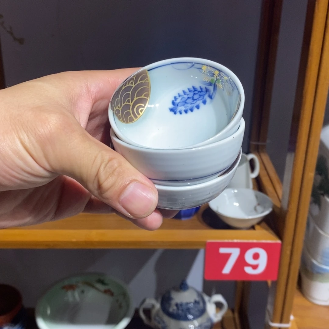 瓷片全场满28元包邮，第13