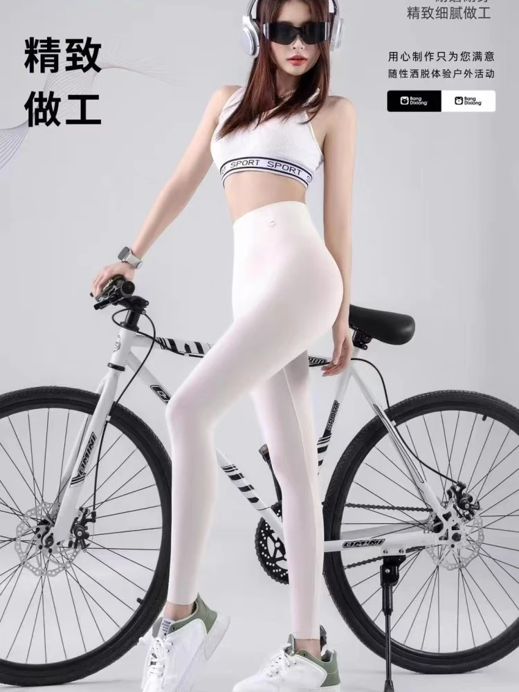 1907金标小熊夏季超薄防晒打底外穿高腰收腹提臀瑜伽芭比裤女