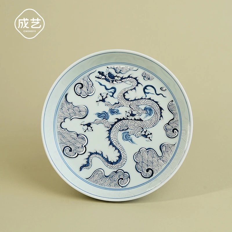 覆银龙纹陶瓷干泡盘功夫茶具穿云龙壶承点心盘圆形壶托古瓷中式