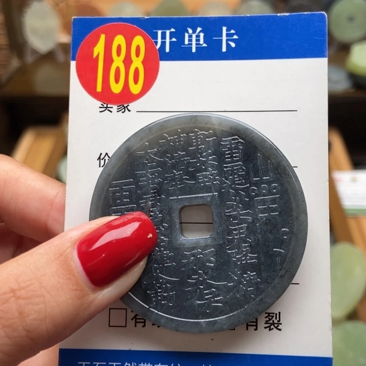 未镶嵌蛇纹石玉挂件?****?