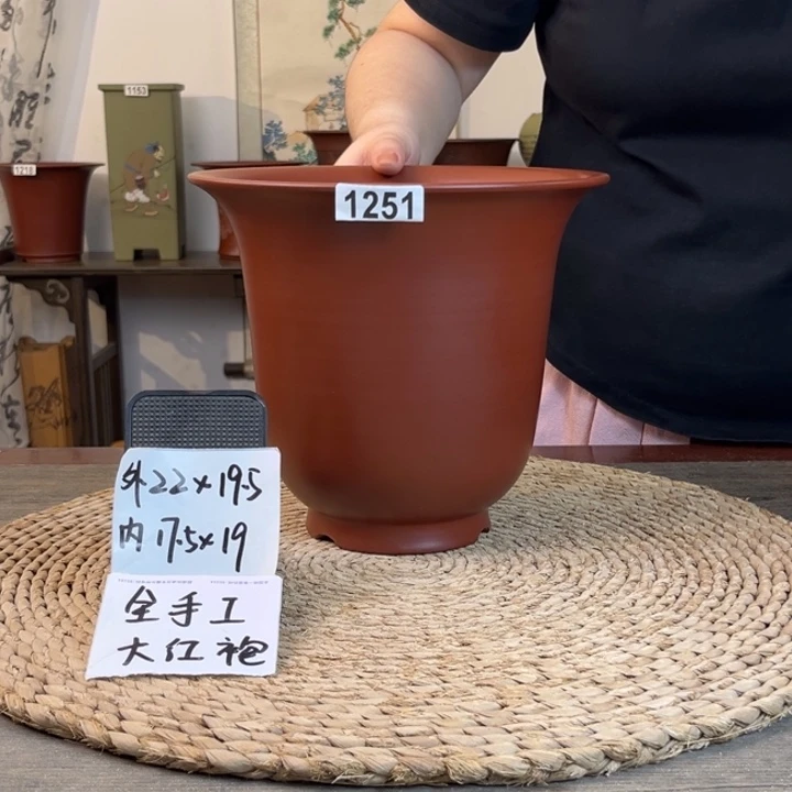 紫砂花盆  全手大红袍1251