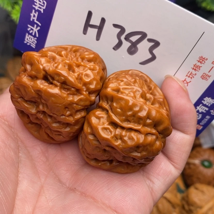 【闪购商品】文玩核桃把件边39蛤蟆头