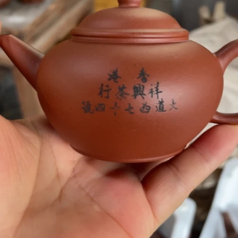 岁*?紫砂之家也将会推出这类