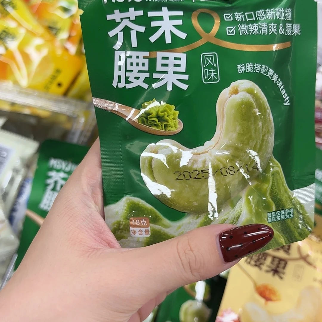 布艺非金属发一包
