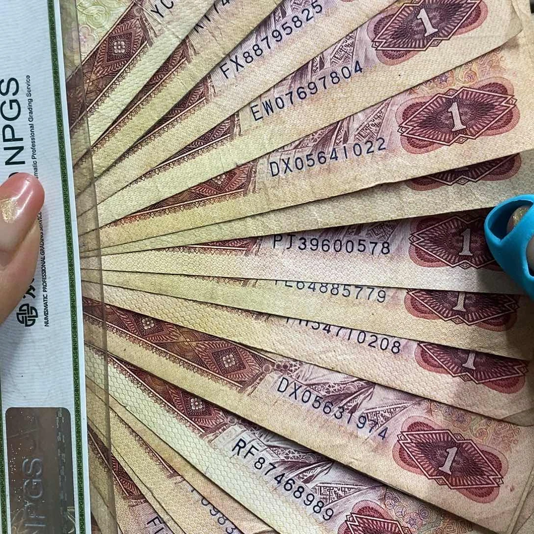 退市钱原图发货20张801