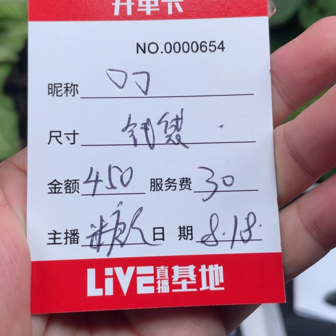 一***了无非金属所见即所得654