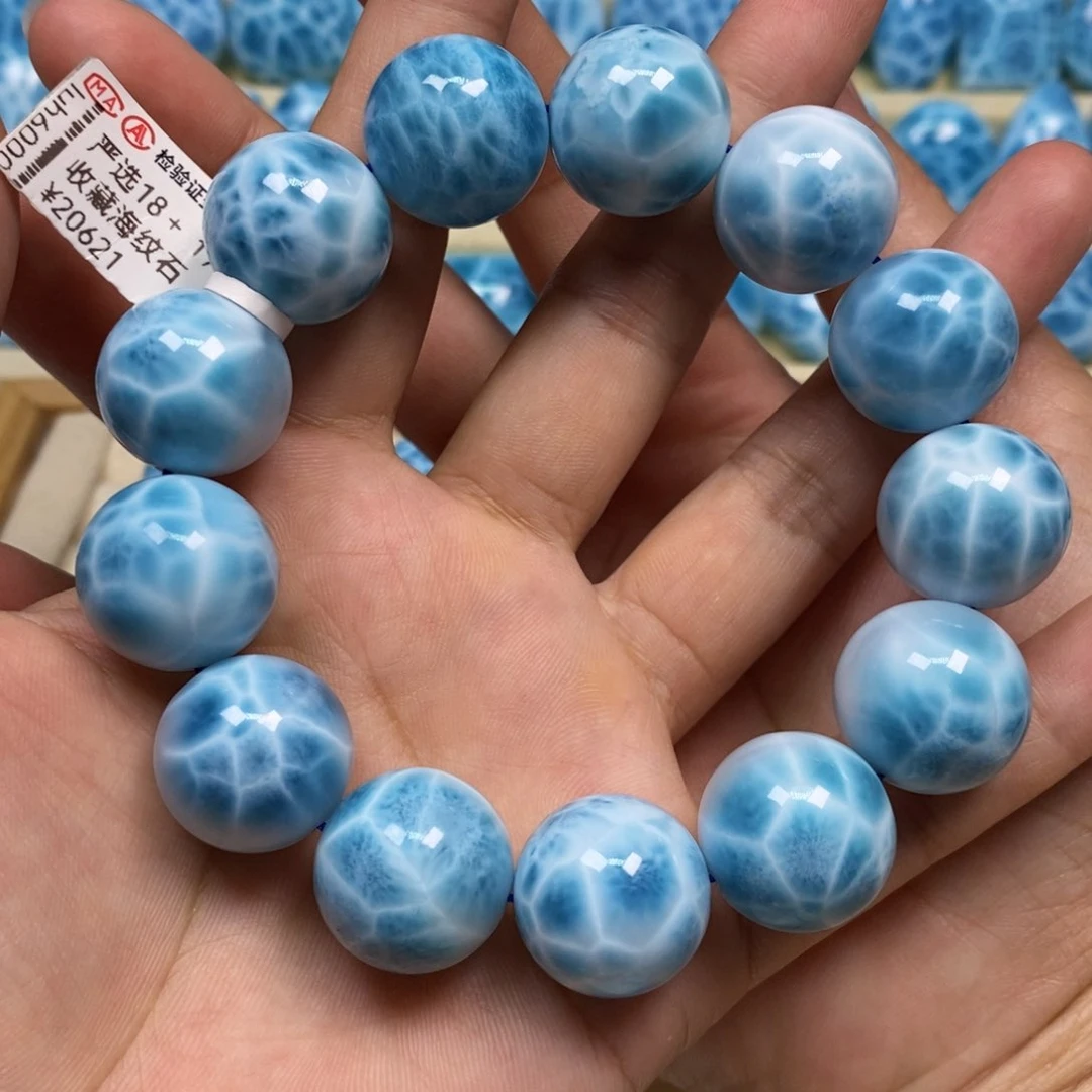 针钠钙石（海纹石）未镶嵌手链