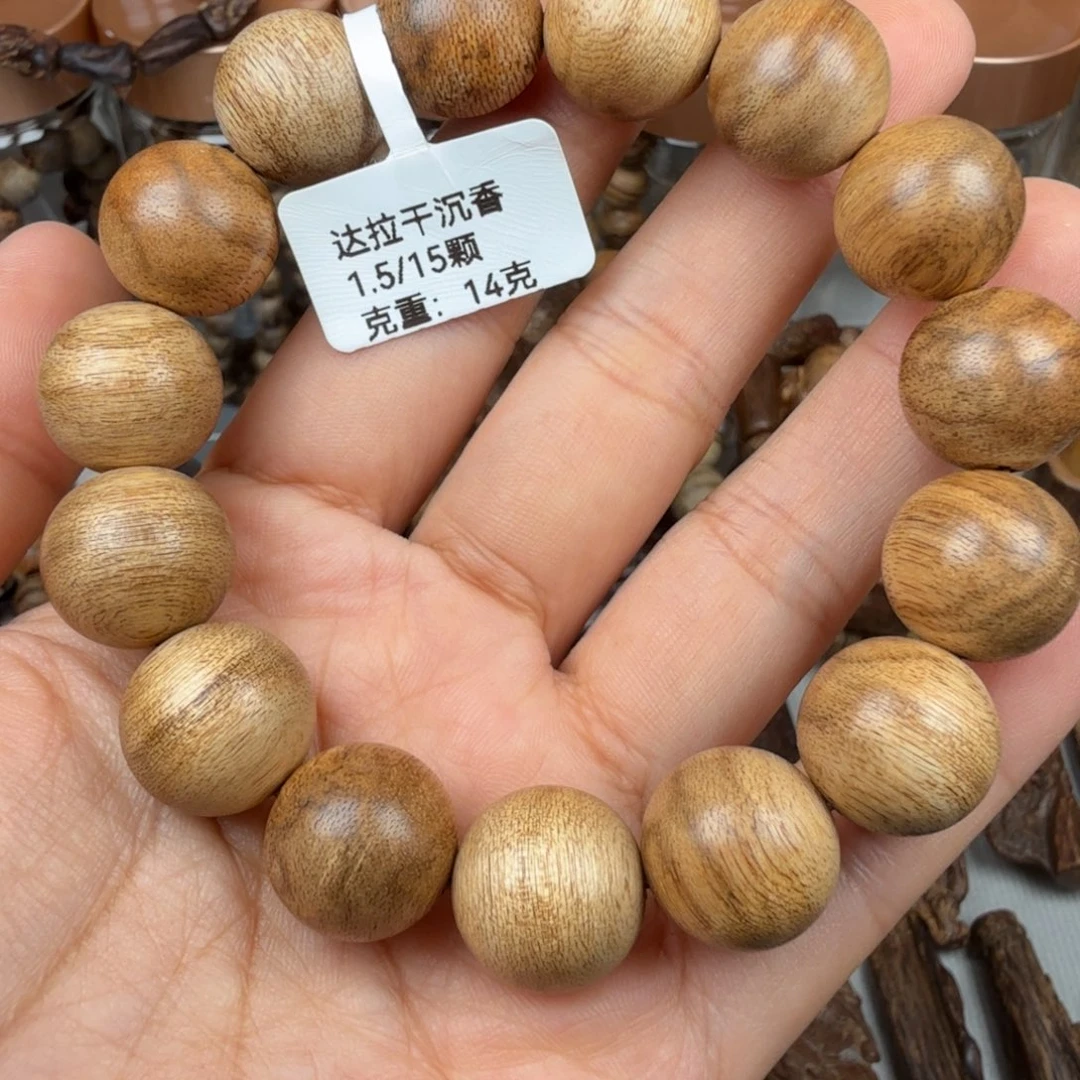 沉香沉香碎屑达拉干 1.5*14 克