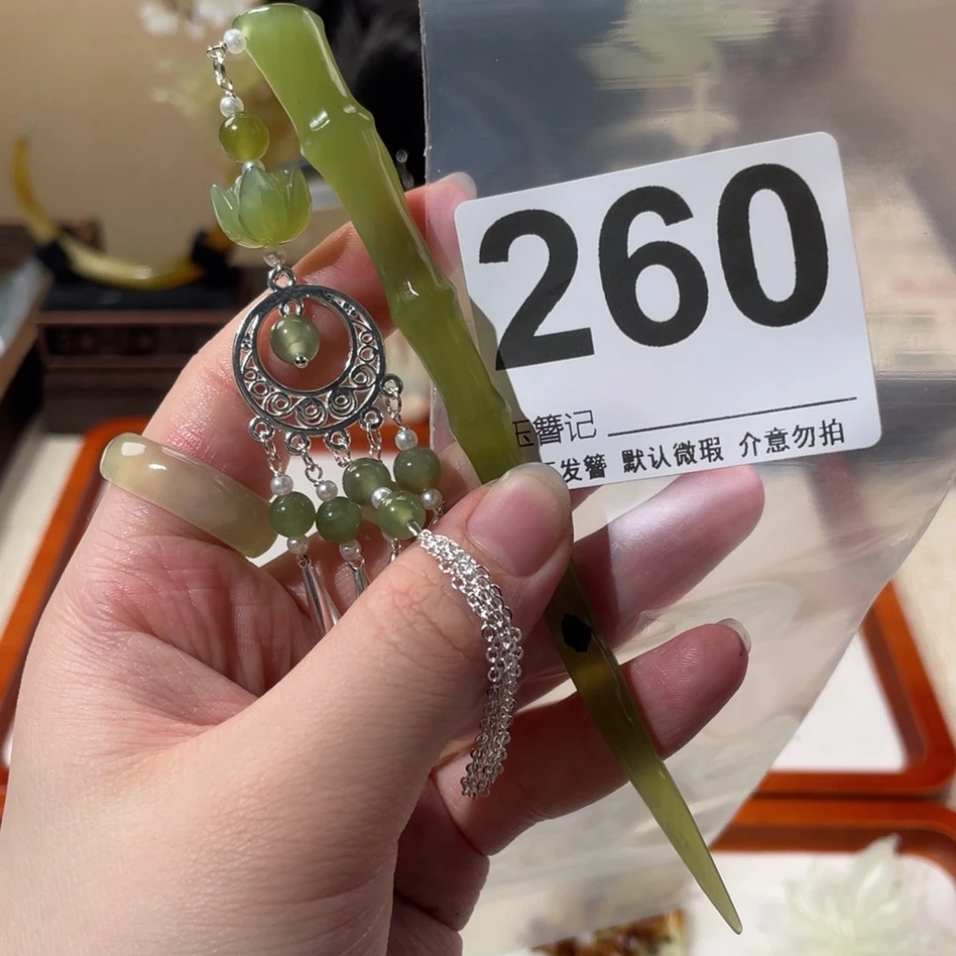 蛇纹石玉未镶嵌发饰