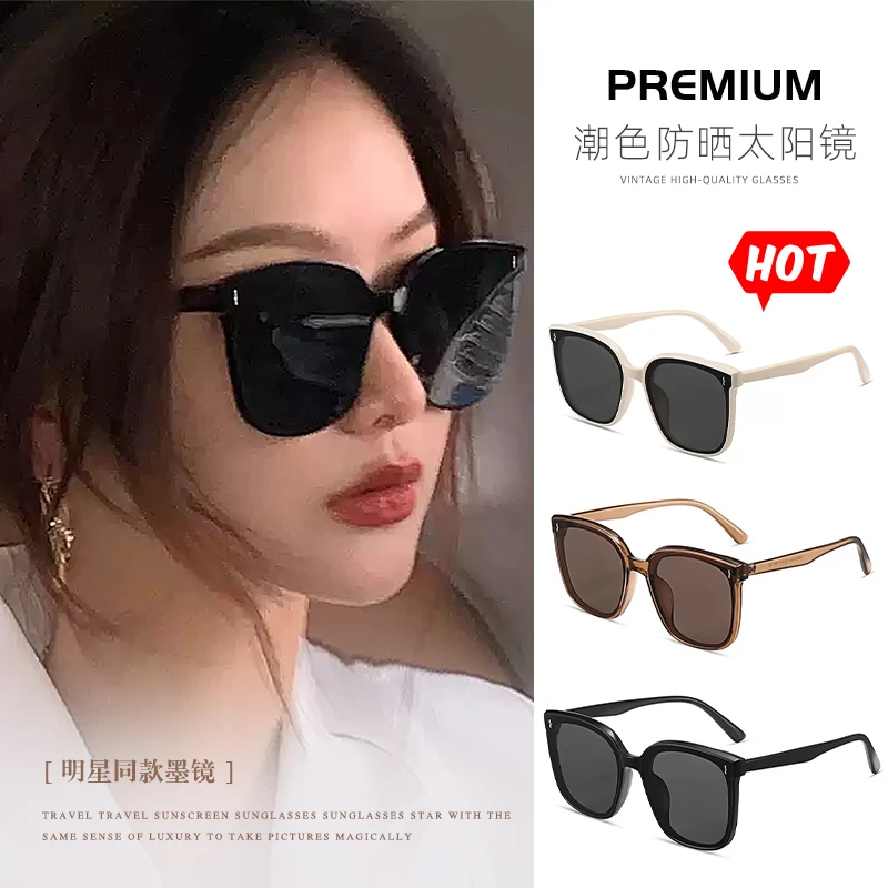 新款防紫外线高级感小众显瘦太阳镜