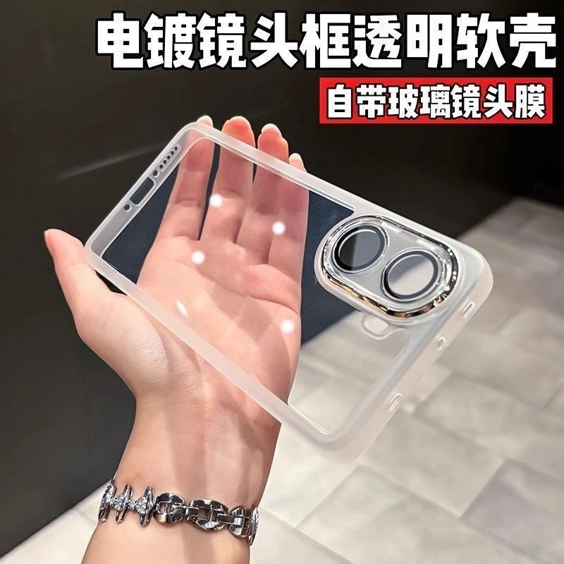 适用红米Turbo4Pro手机壳自带镜头膜turbo4软壳新款防摔全包保护