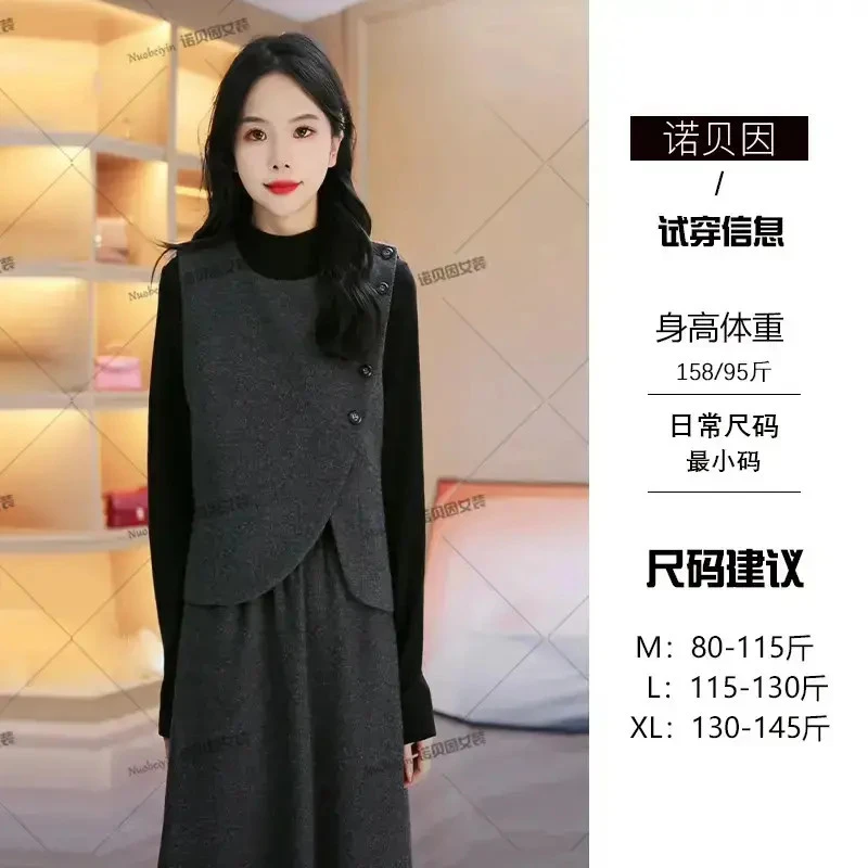 nuobeiyin/诺贝因冬季款洋气格雷系连衣裙马甲两件套装NNBY660292