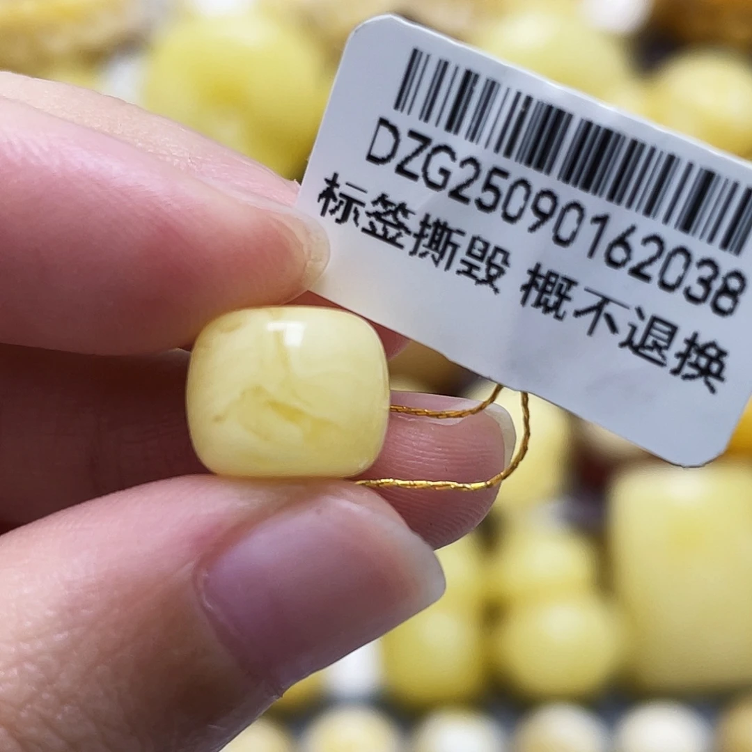 琥珀未镶嵌裸石10.3*8.4mm妖花老型瑕