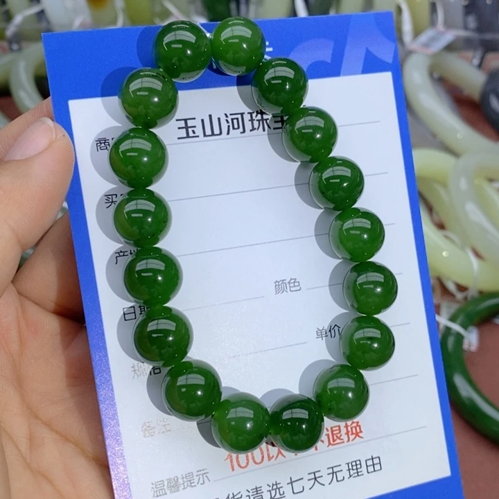 和田玉未镶嵌手链卡12