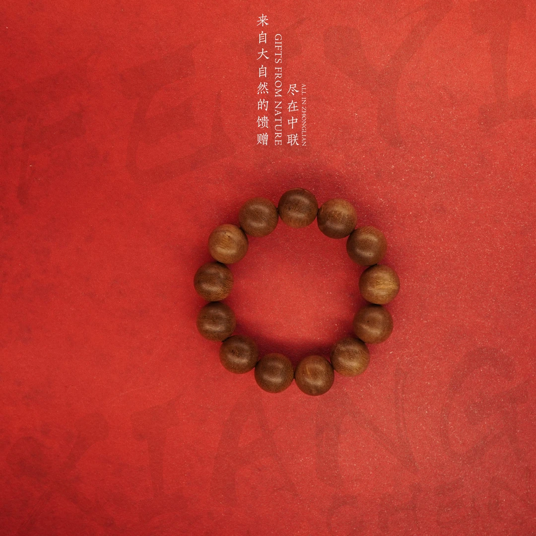 G41.沉香【西马一线产区土沉老料单圈】18.3mm45g-NJ9030045938-5