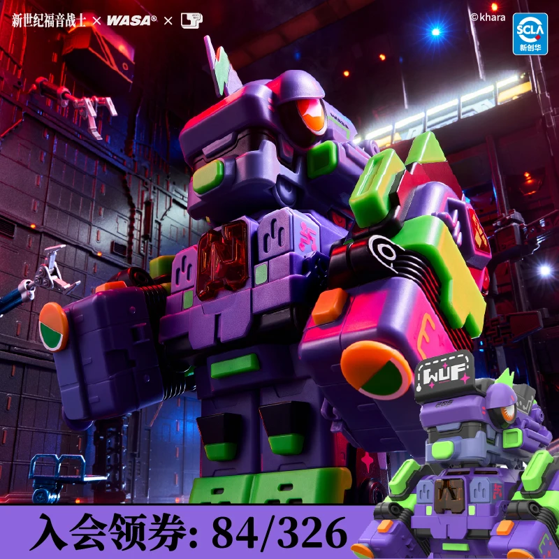 WASA EVA联名合体机器人潮玩盲盒初号机正版手办新世纪福音战士