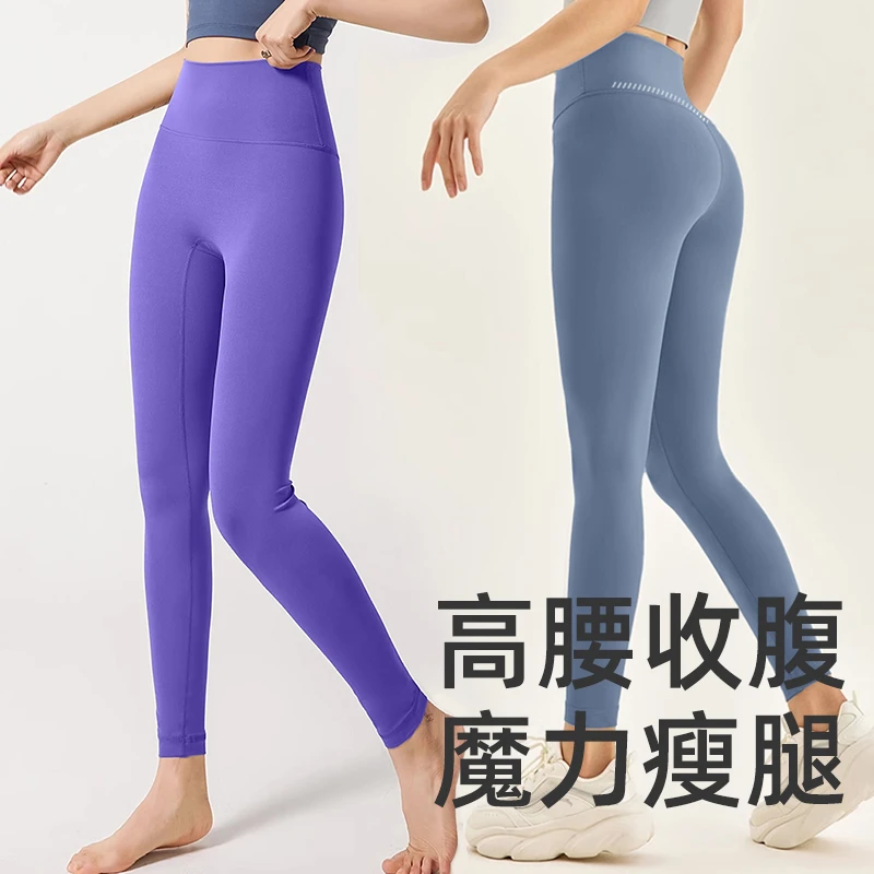 【小颜姐首发】超薄腰精裤夜跑反光条蚕丝底裆云感健身运动瑜伽5170