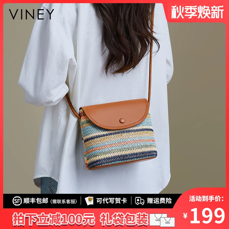 Viney包包女款爆款2025新款斜挎包彩虹编织包高级感手机包单肩包