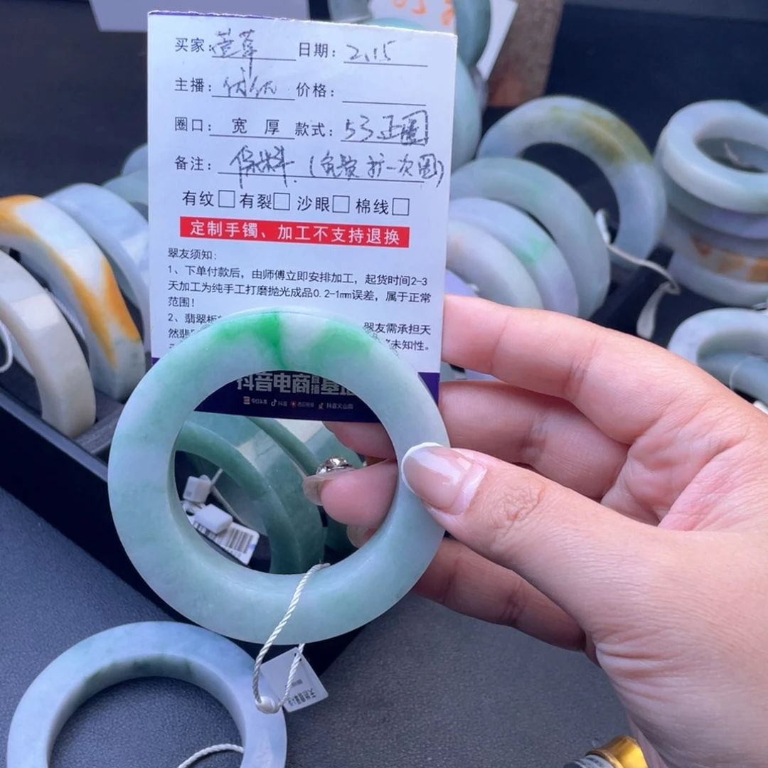 【闪购商品】定制翡翠手镯未镶嵌萱*?