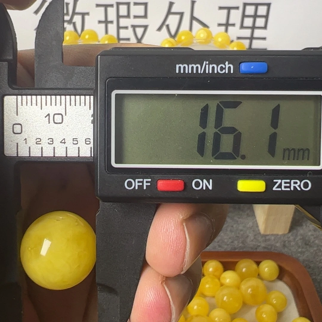 琥珀未镶嵌裸石微瑕024