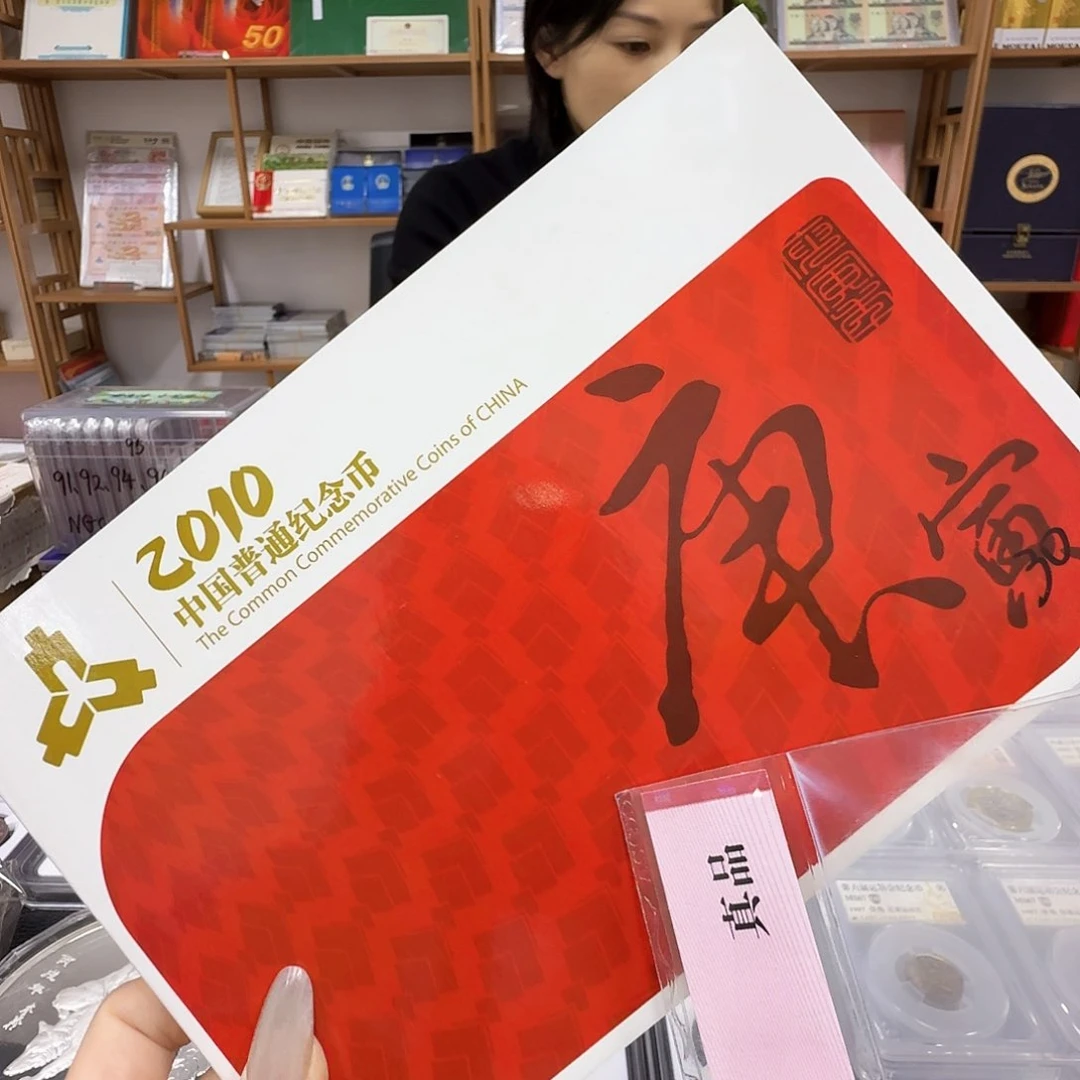 其他普通金属2010年册