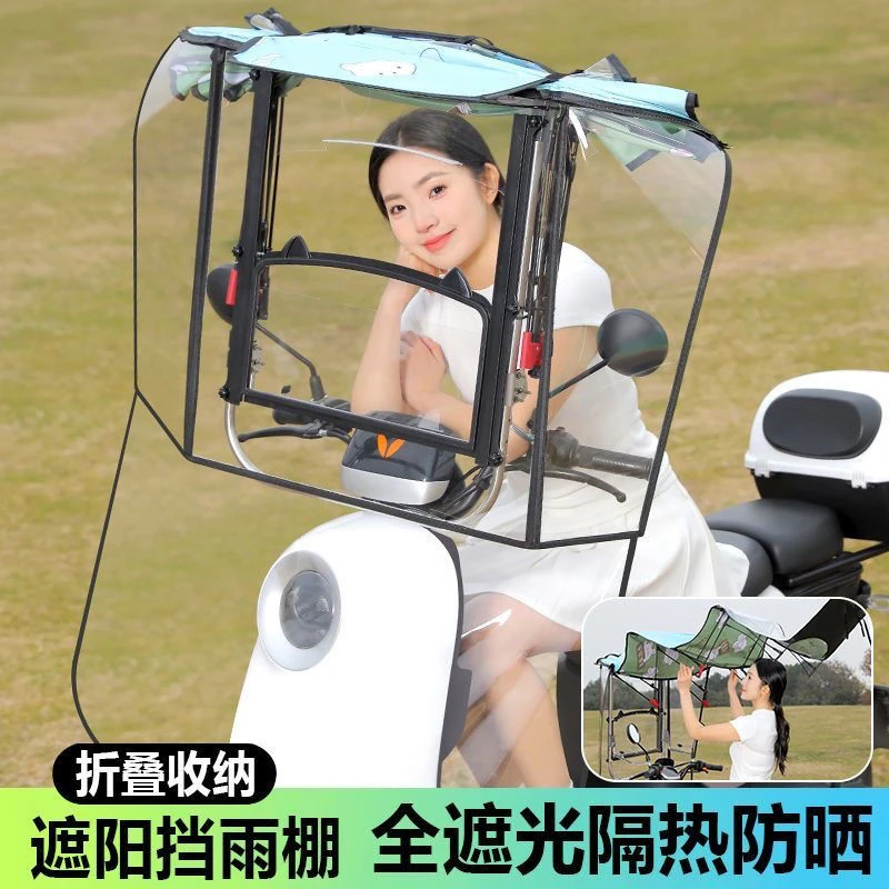 电动车折叠雨棚车棚电瓶车摩托车雨伞防晒防雨电瓶车遮雨新款车篷