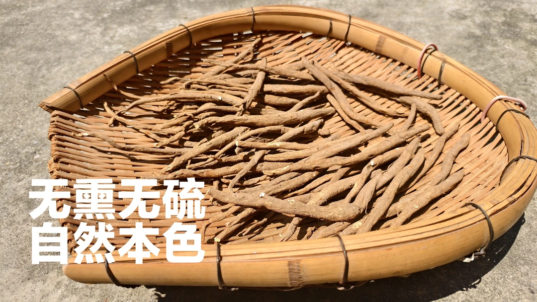 四川藏当归土货当归 炖汤炖鸡 煮水 煮鸡蛋 炖猪蹄炖排骨