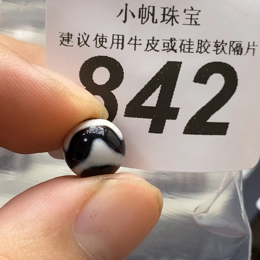 玛瑙/玉髓未镶嵌裸珠842