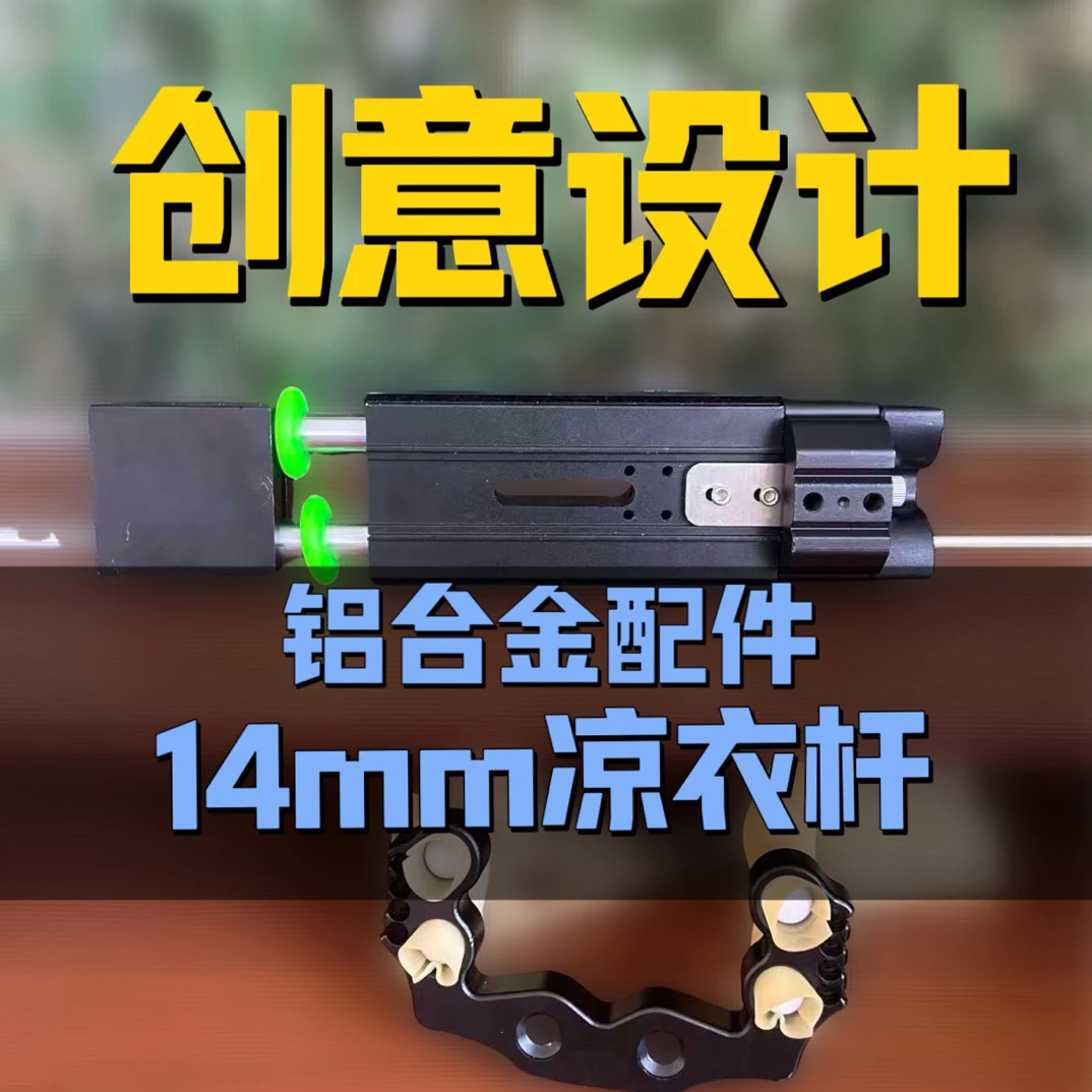 战狼铝合金伸缩杆两用头传动轴承滑块等五金配件