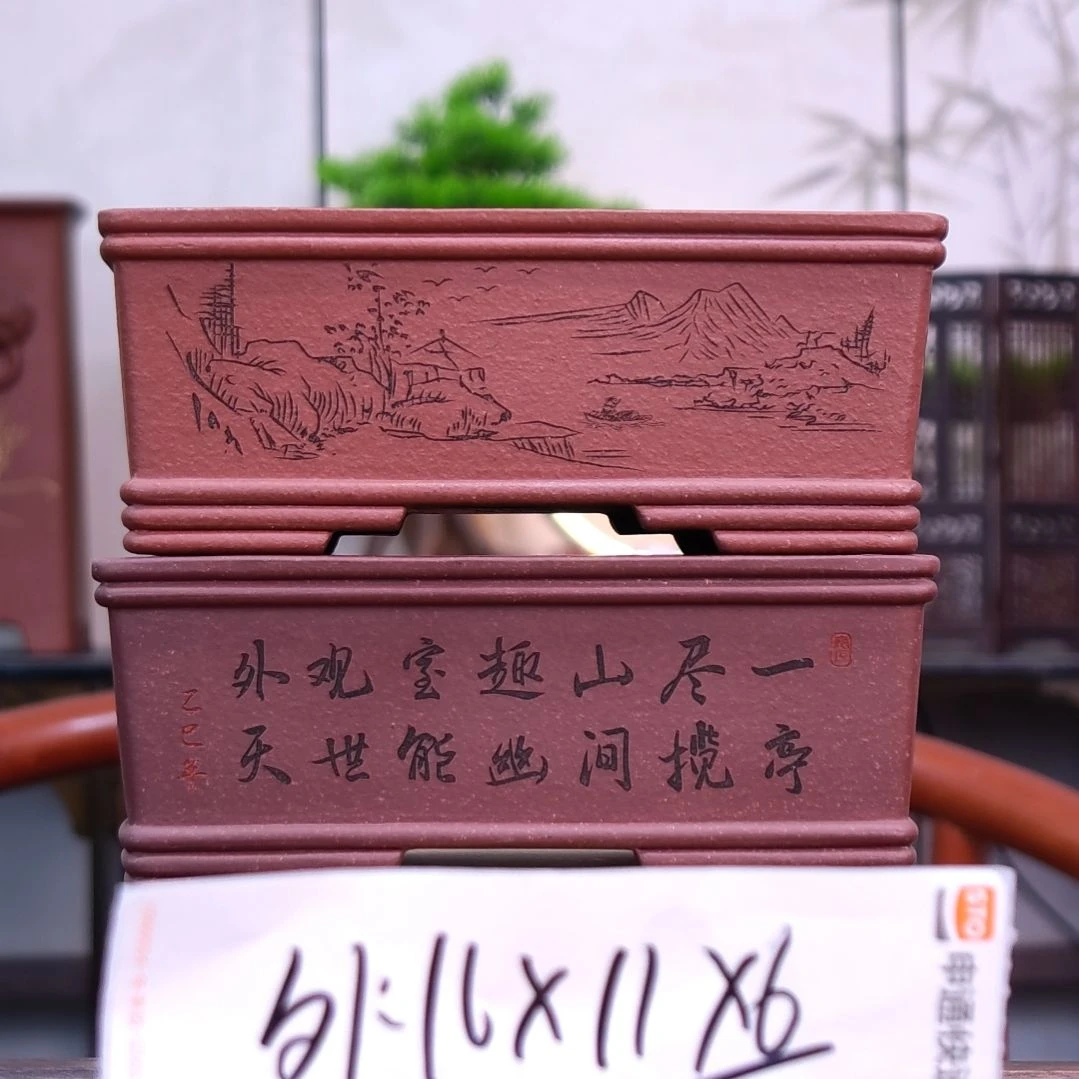 紫砂花盆把借记卡