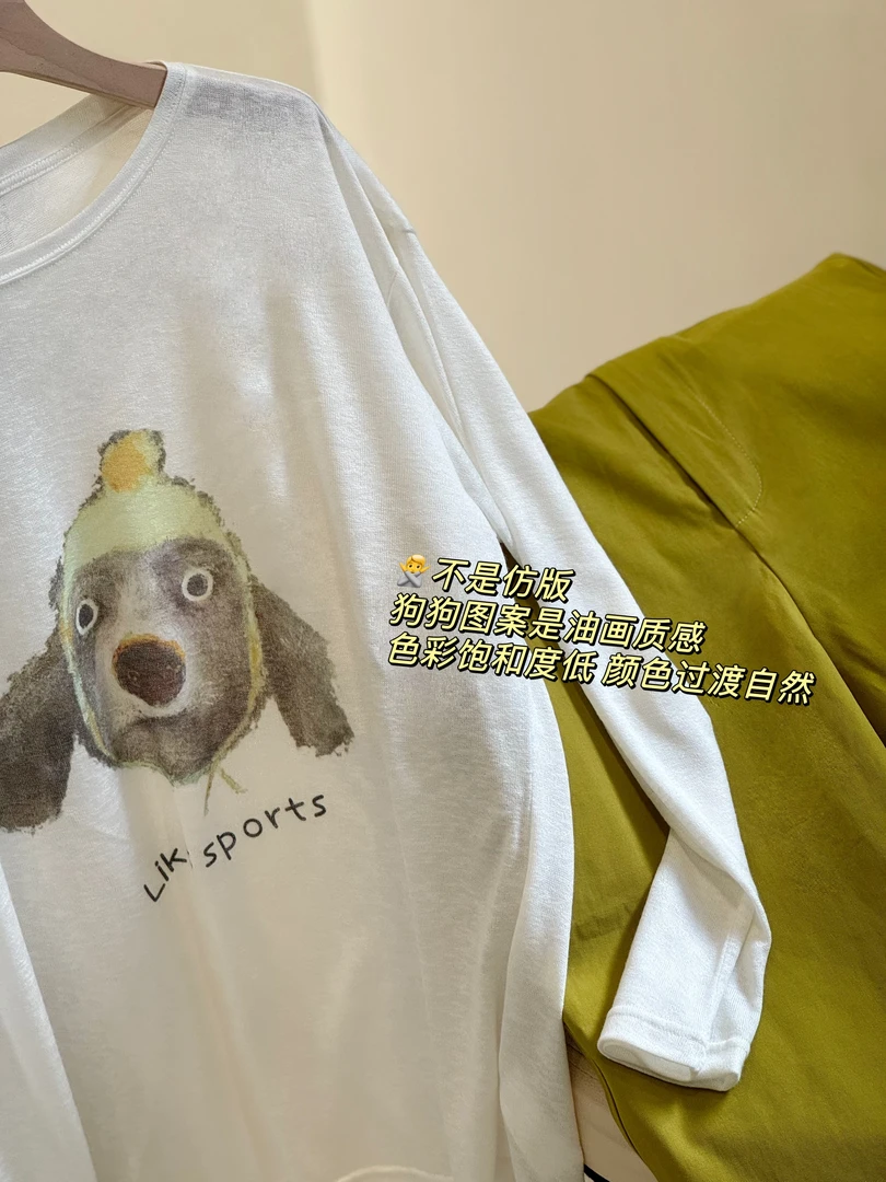 SANSAN 渠道订单款 卡通小狗油画 凉感防晒宽松长袖T恤