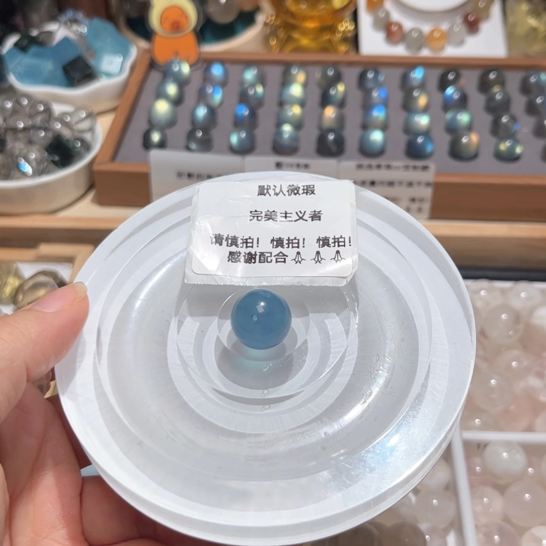 水晶单珠未镶嵌铃*海蓝宝14.4