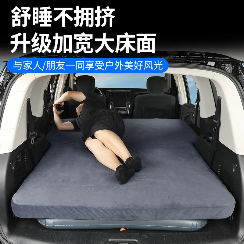 适用丰田本田日产定制所有车型车载拉丝气垫床充气床垫旅行床睡垫