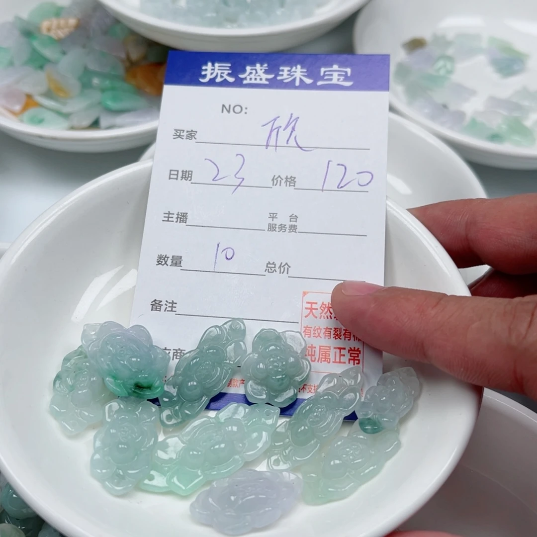 欣***丫翡翠未镶嵌颈饰Wwwwwwwww