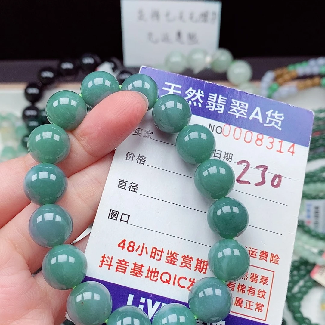 翡翠未镶嵌毛衣链