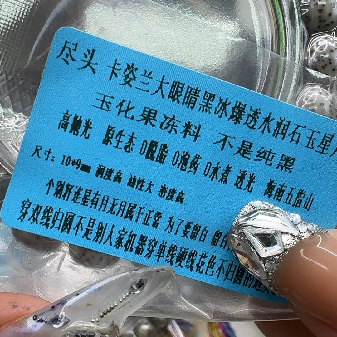 手串星月菩提78尽头卡姿兰黑灰星月菩提10桶单圈
