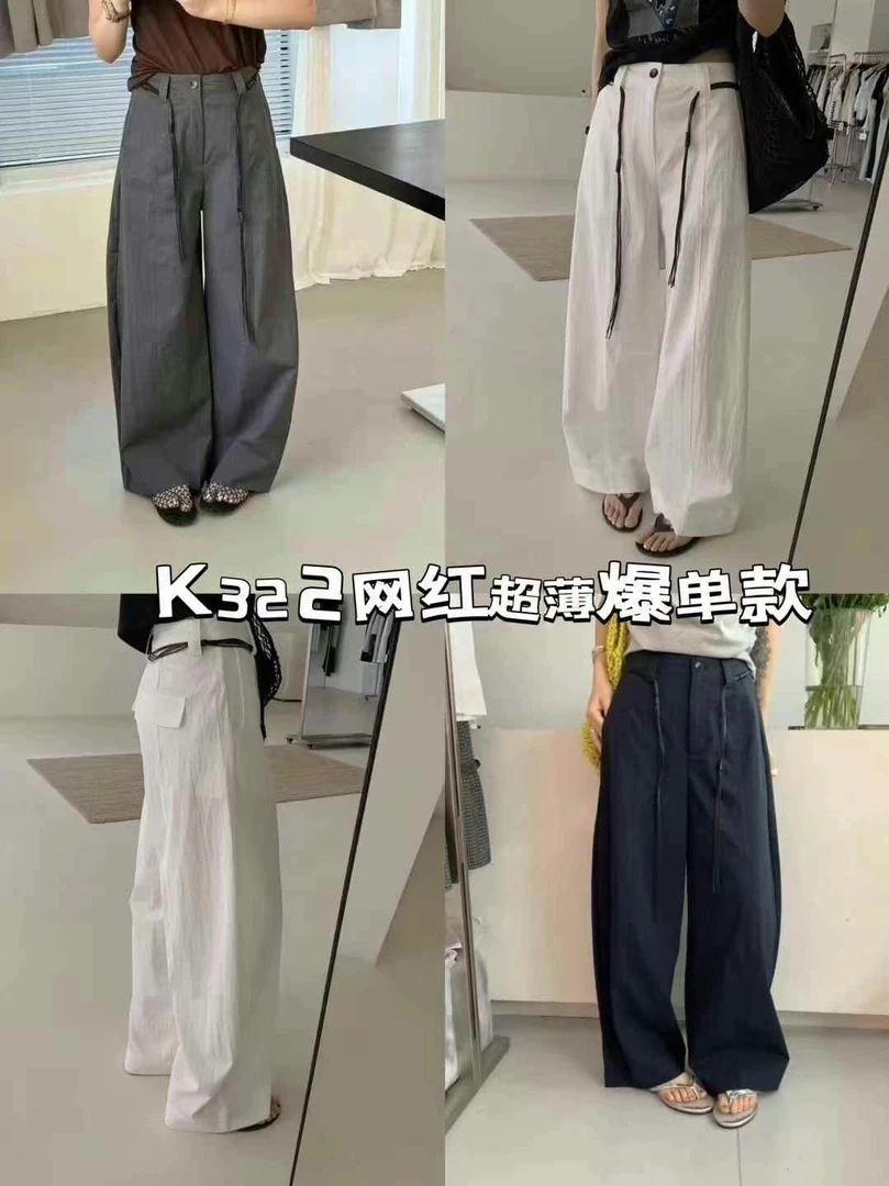 无品牌【NIANNIAN+】【K322】休闲裤夏款百搭宽松潮流