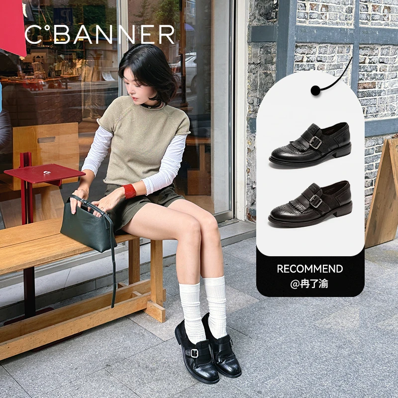 【博主推荐】千百度英伦风流苏真皮乐福鞋女款2025秋季新款通勤单鞋