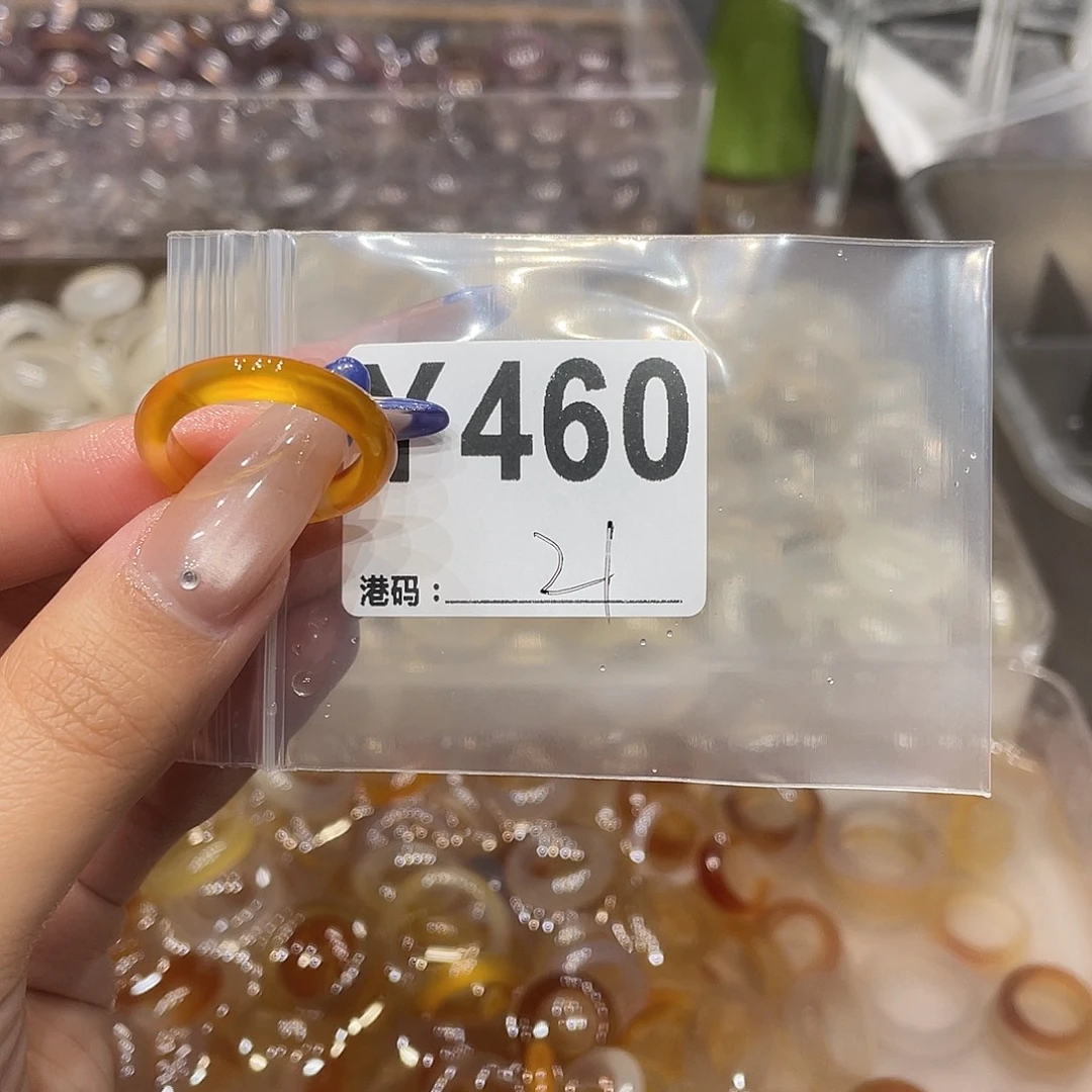 玛瑙/玉髓未镶嵌戒指460