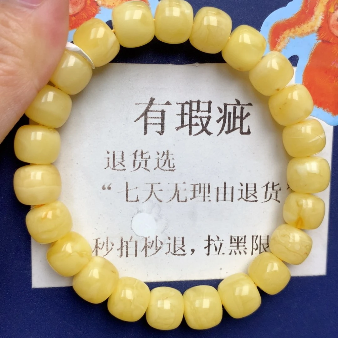 蜜蜡未镶嵌珠宝奇石25