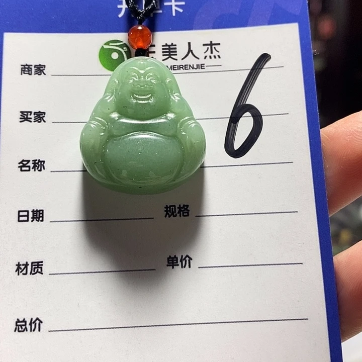 未镶嵌摆件密玉（石英质玉）