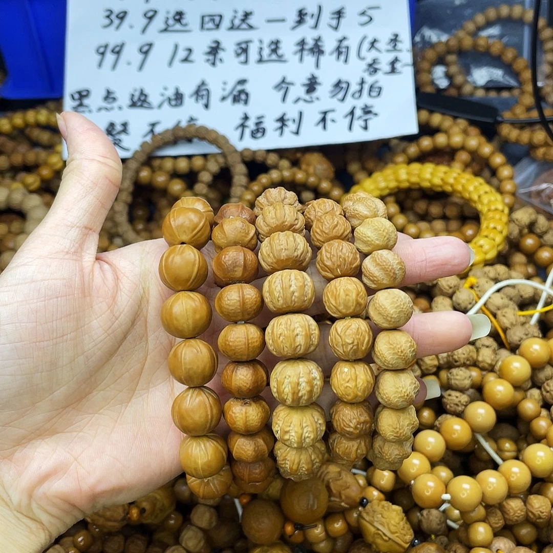 手串/手链核桃074