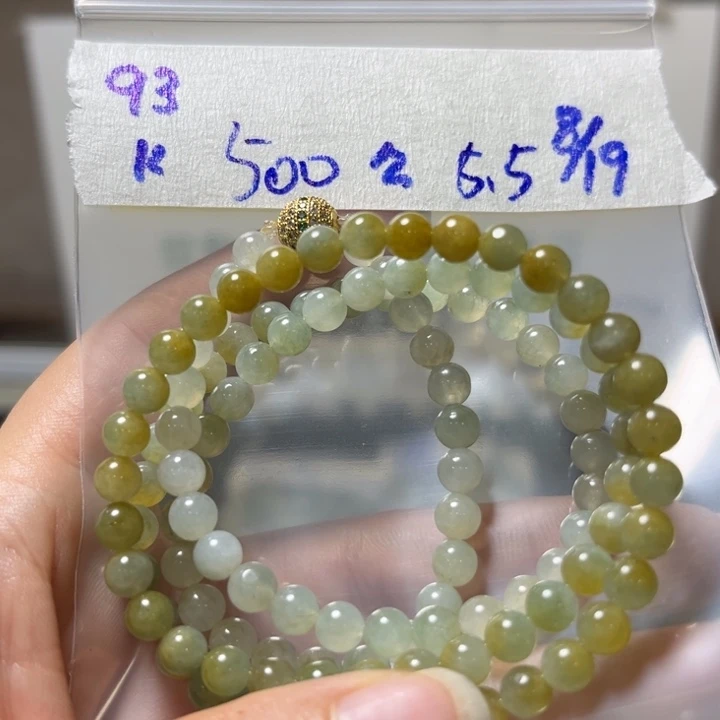 定制翡翠未镶嵌项链