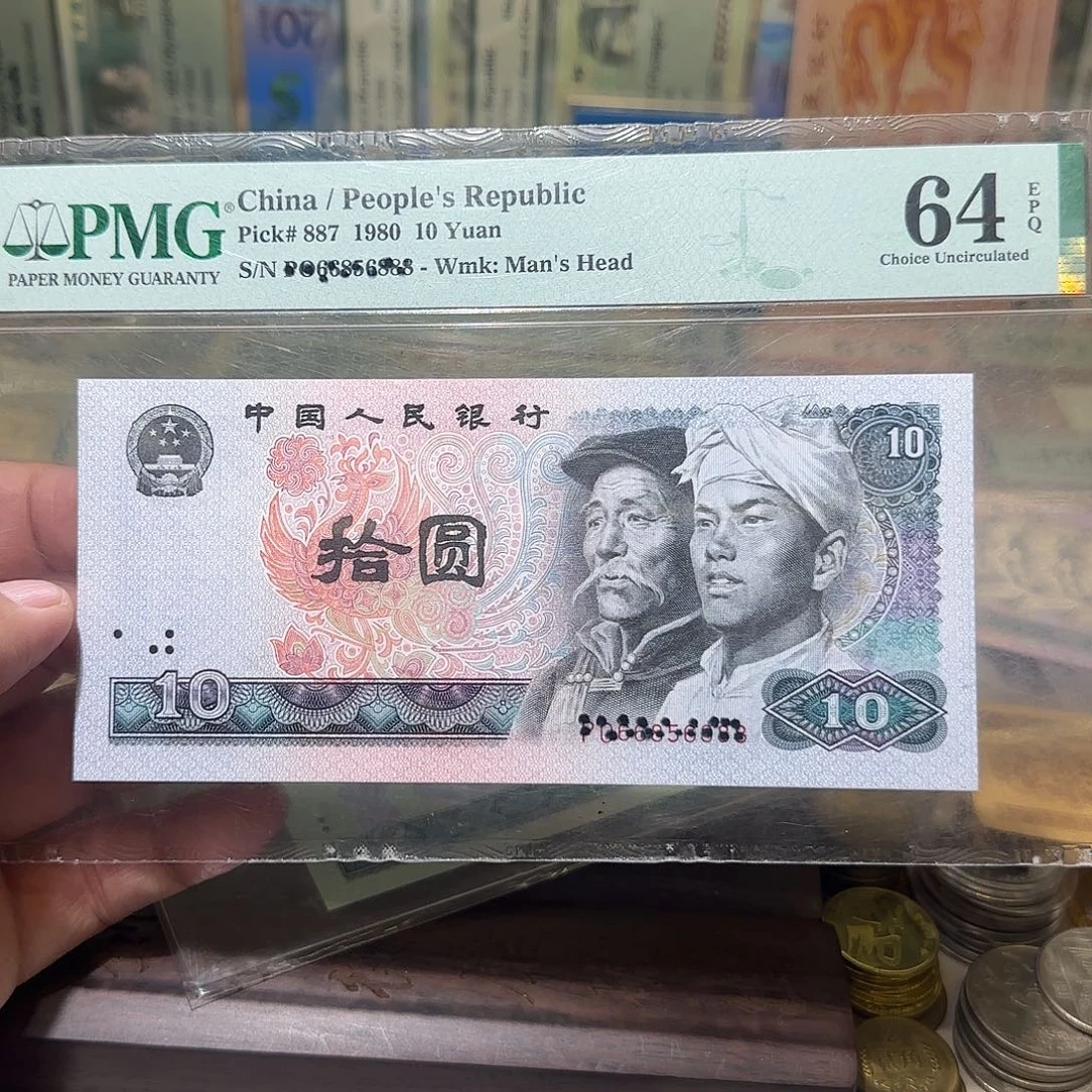 退市纸币如图00000000185