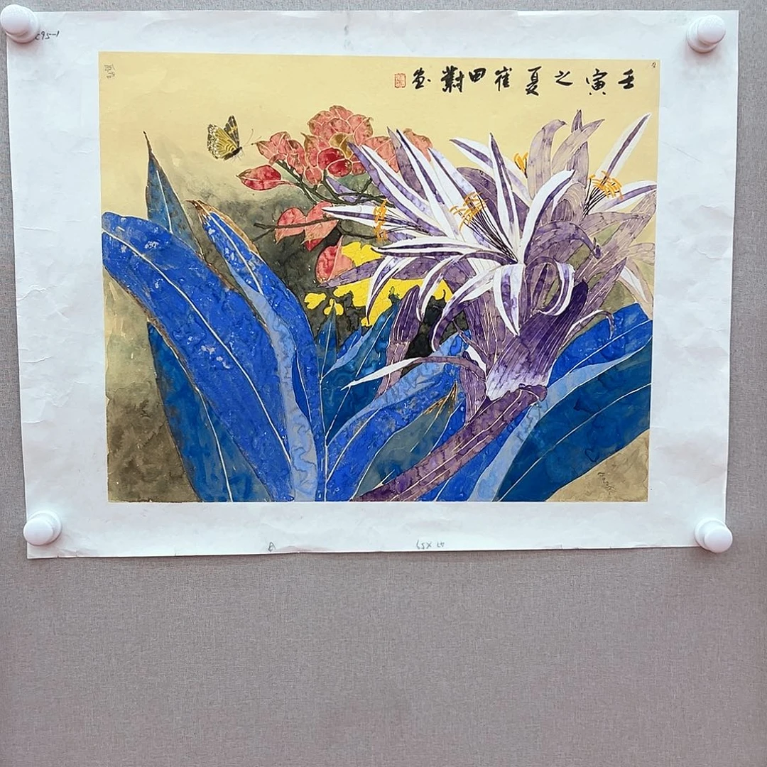 国画画家崔田对原作