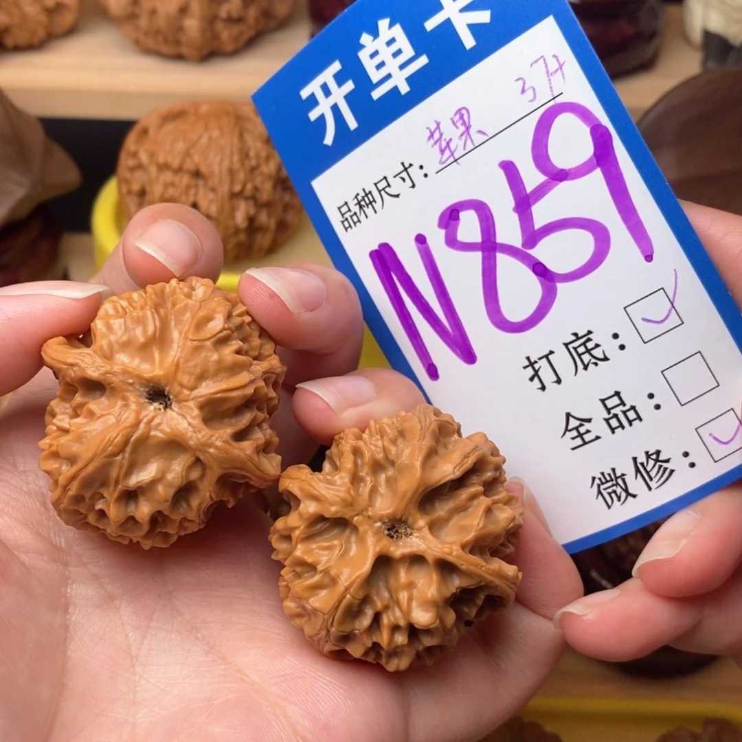 把件文玩核桃苹果园37