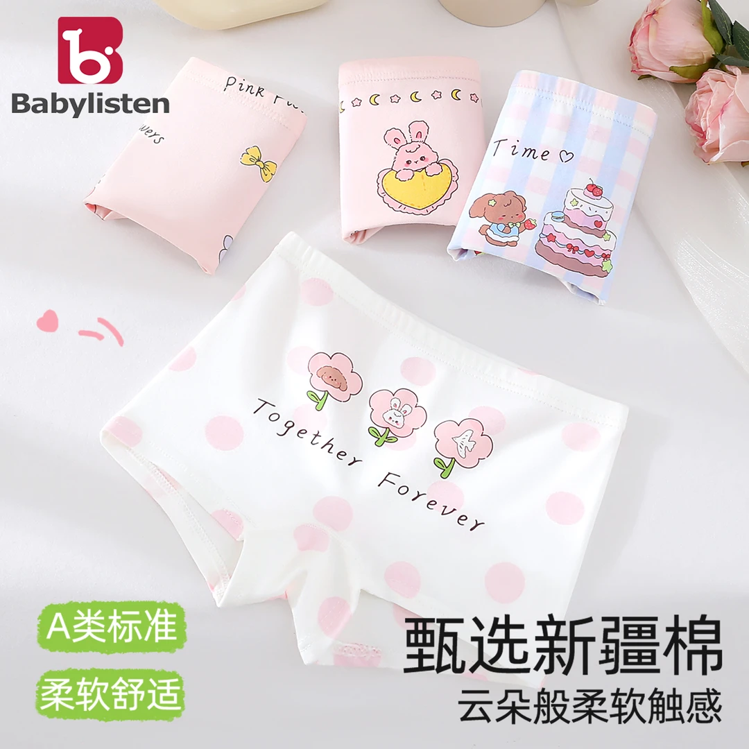 儿童纯棉内裤女童四角短裤2025新款女孩不夹屁屁平角底裤宝宝裤头