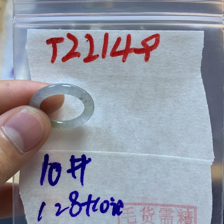 定制翡翠未镶嵌戒圈