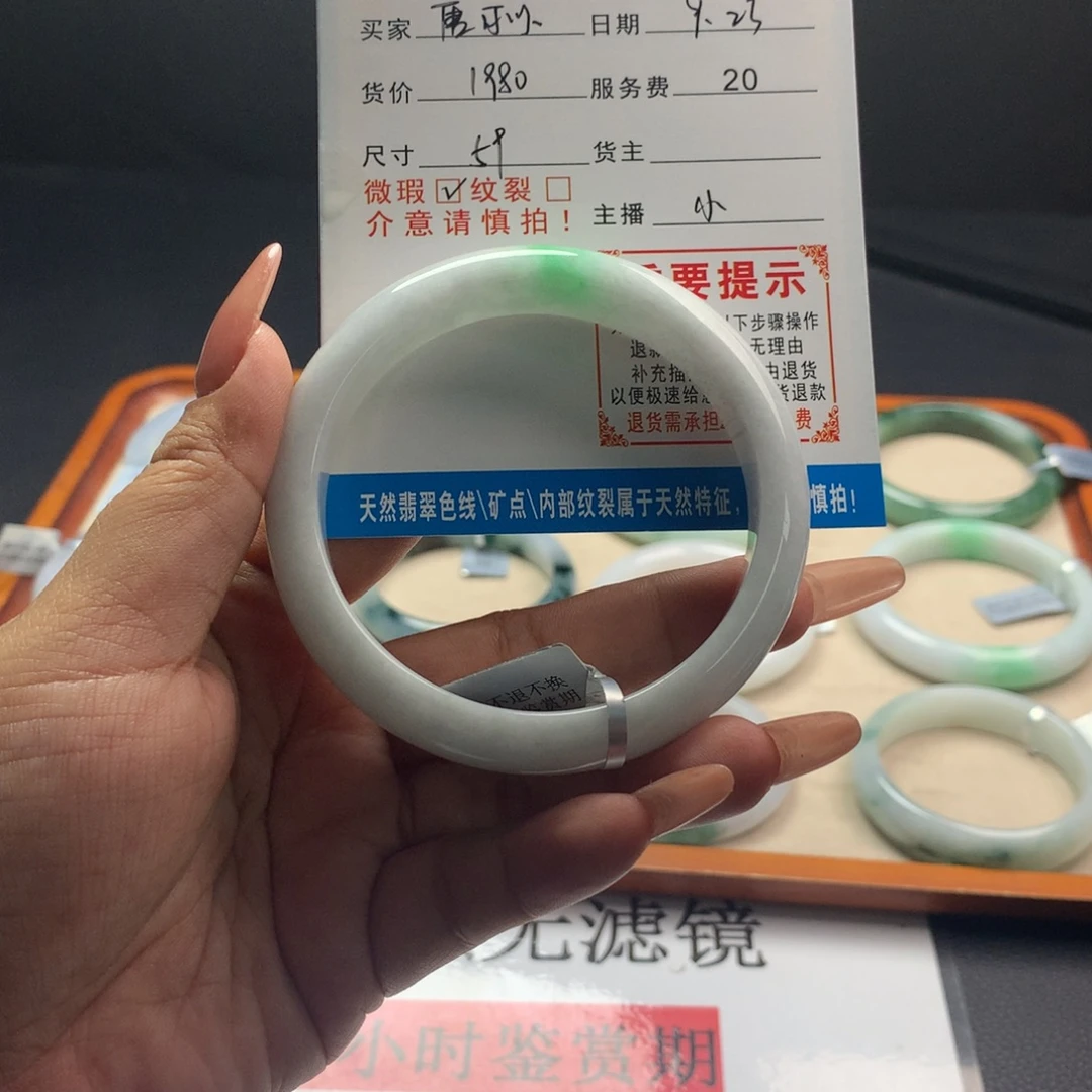 唐***以未镶嵌手镯（圆镯）翡翠
